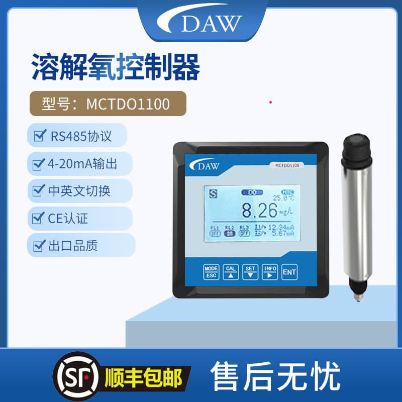 DAW Online Dissolved Oxygen Detector, Monitor, Sensor, Dissolved Oxygen Tester, Water Quality Transmitter, DO Dissolved Oxygen Control
