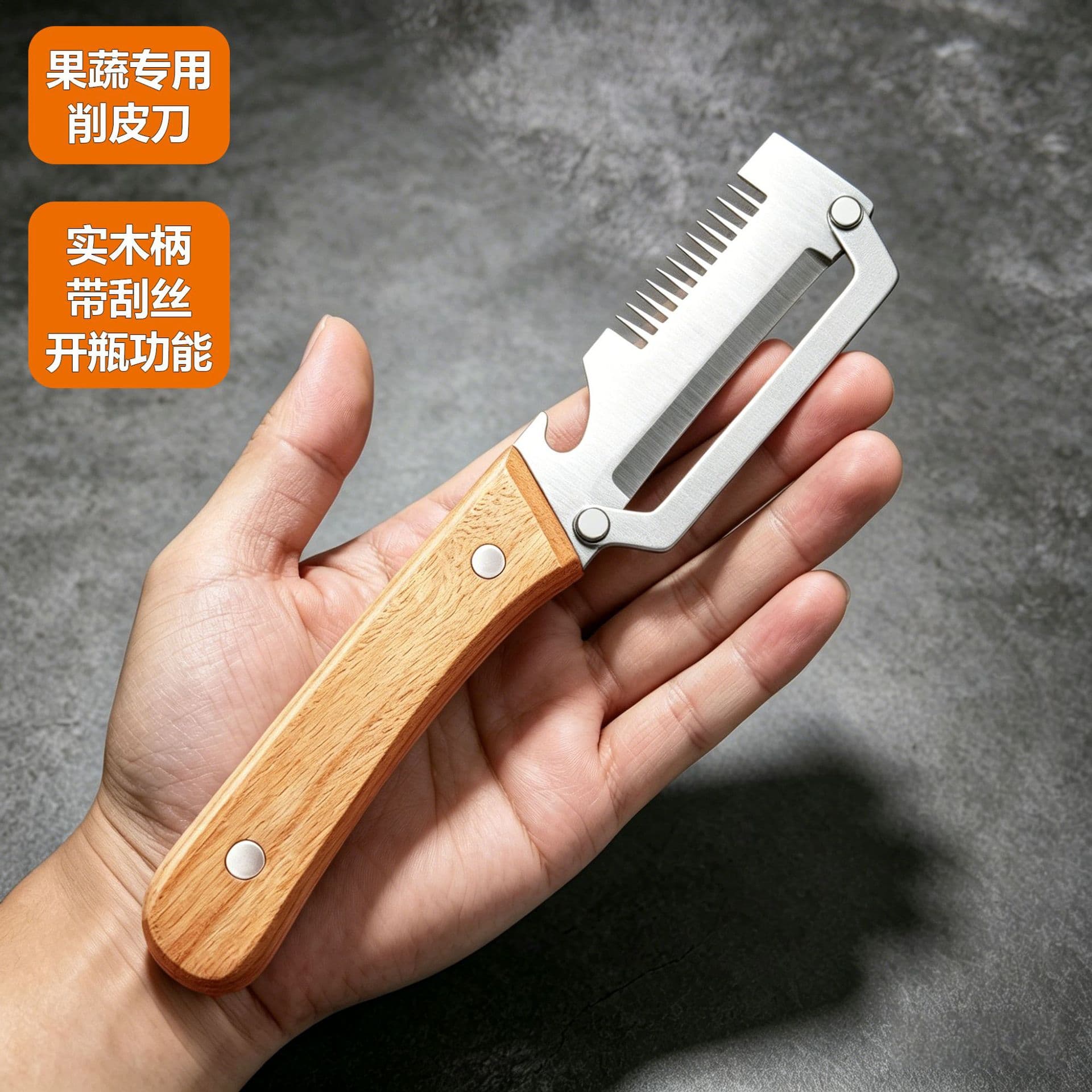 Multi-function Peeler and Scallion Shredder, Kitchen Potato Peeler, Household Vegetable Peeler for Scallions, Fruit and Vegetable Peeler for Asparagus and Winter Melon