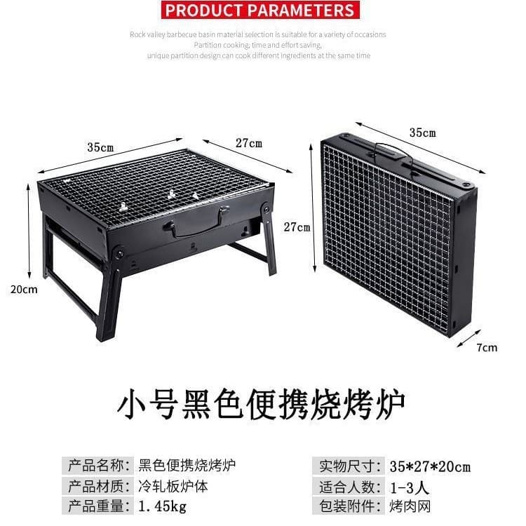 Barbecue Grill for Home Outdoor Portable Charcoal Grill Tool Skewers Full Set Courtyard Carbon Grill Wholesale