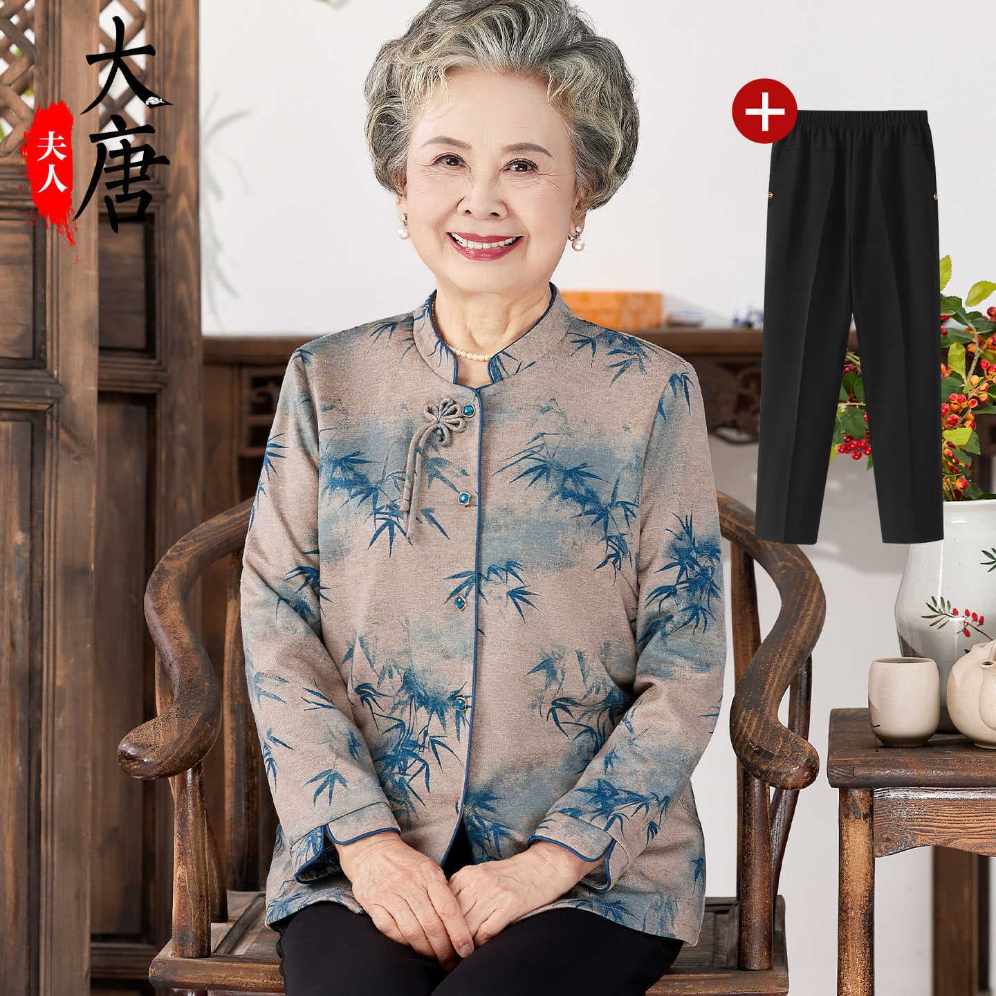 Grandma Autumn Blouse 2025 New Style Middle-aged and Elderly Women's Top Mother's Fashionable Autumn and Spring Clothes Long Sleeve
