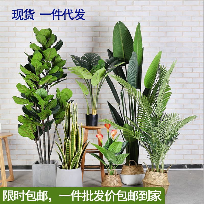 Nordic Large Artificial Green Plants Wholesale Indoor Landscaping Traveler's Palm Fiddle Leaf Fig Areca Palm Artificial Plant Potted