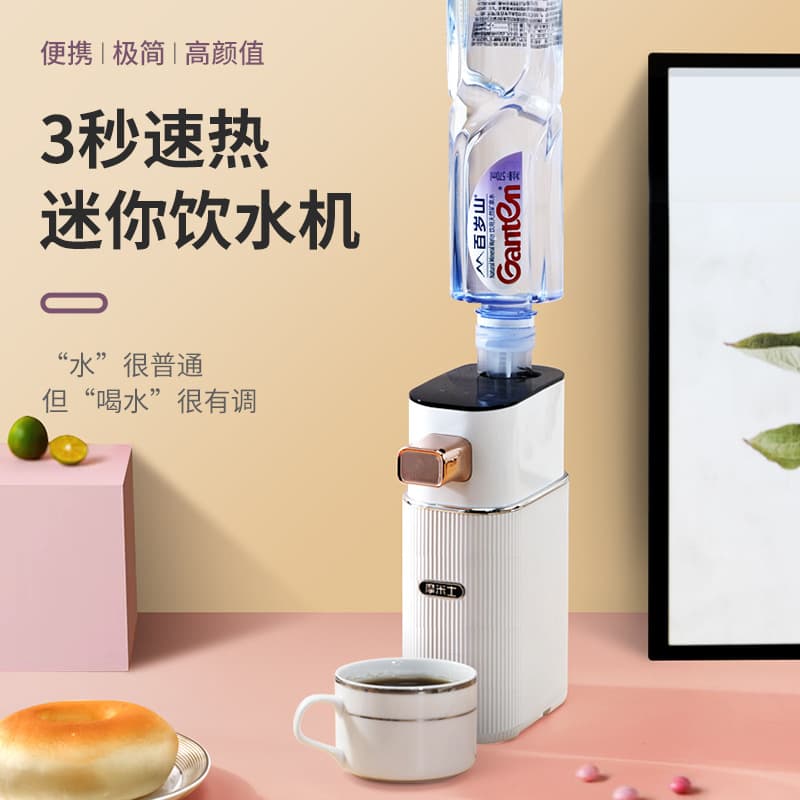 Factory portable travel instant hot water dispenser with adjustable temperature for milk brewing, rapid heating kettle, small water dispenser with integrated pump