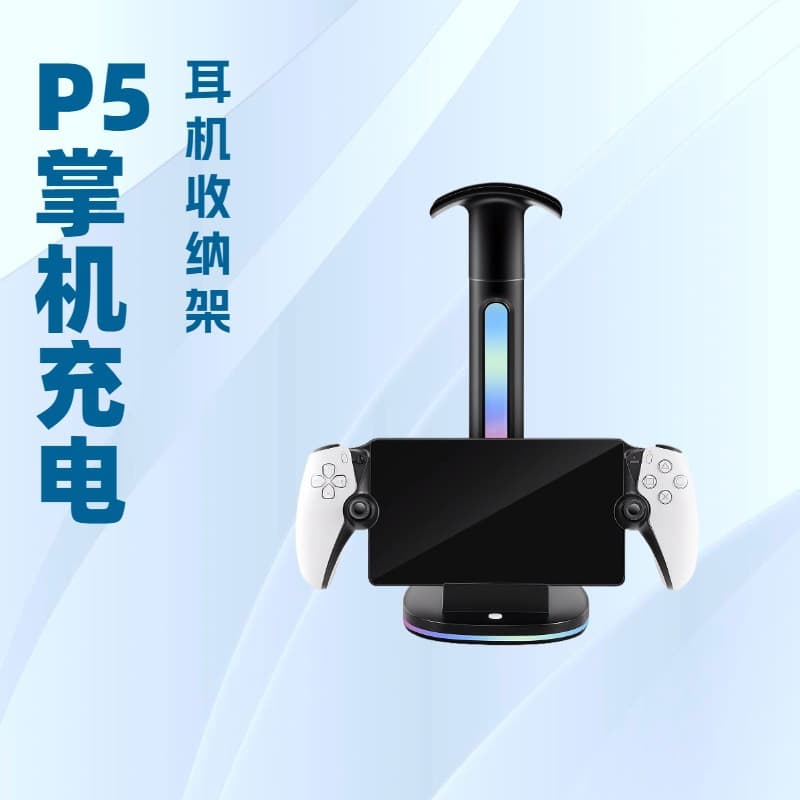 Charger for PlayStation Portal Gaming Handheld, PS5 Portable Power Adapter, Headset