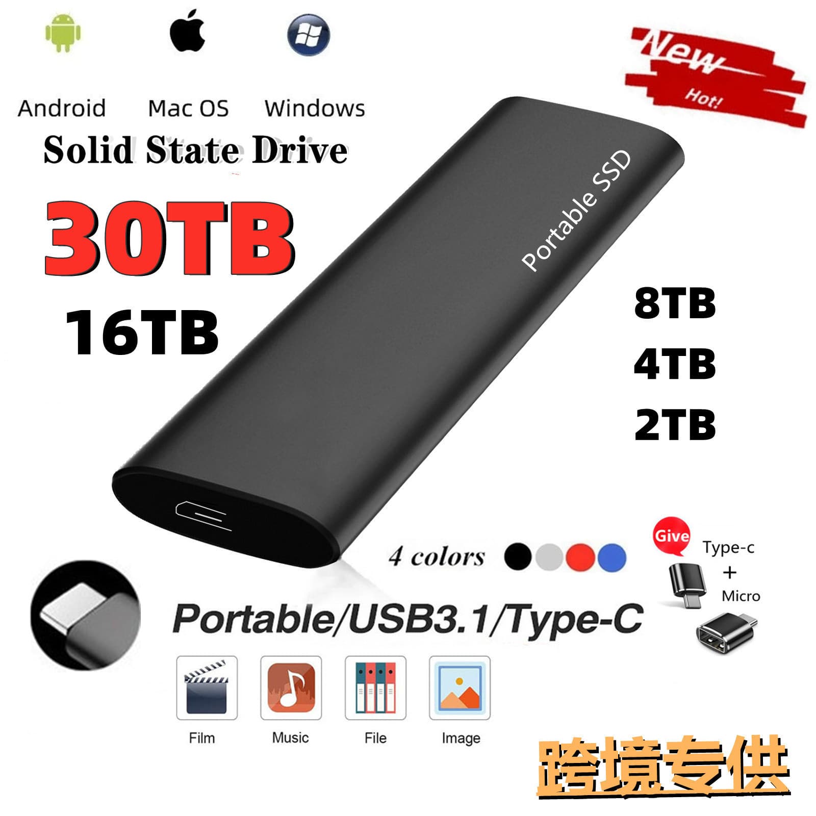 Popular cross-border e-commerce portable solid-state drives (SSDs) - 16TB, 30TB, 60TB capacity expandable, high-speed data transfer.
