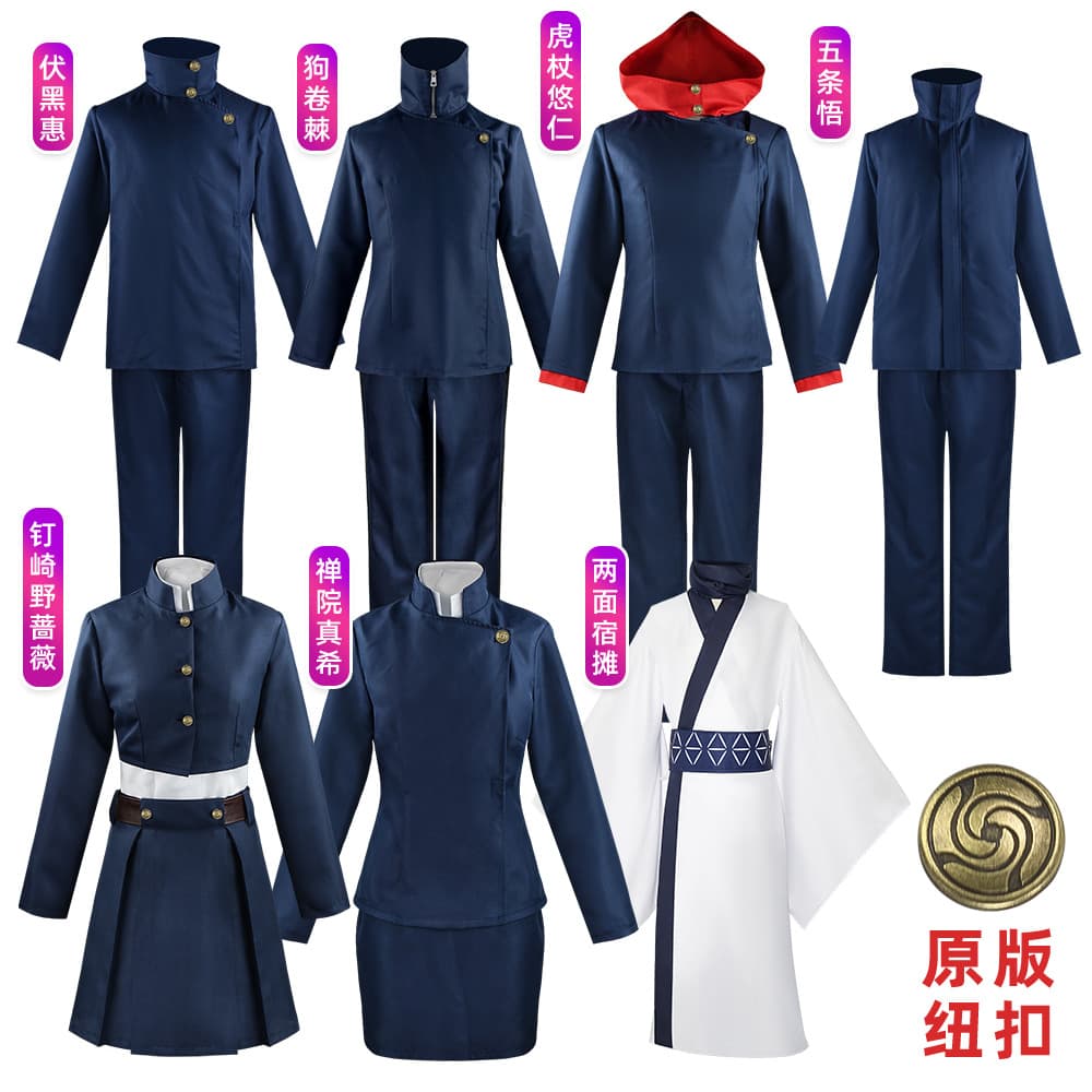 Jujutsu Kaisen Cosplay Costume: Gojo Satoru, Itadori Yuji, Kugisaki Nobara, Inumaki Toge - Anime Cosplay In Stock