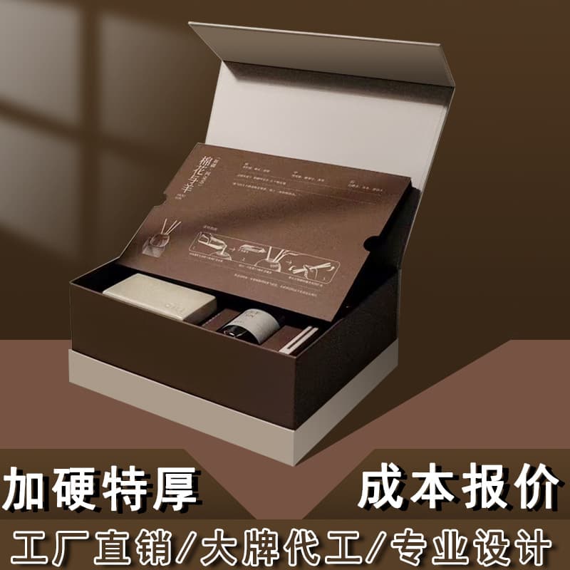 Customized packaging box, small order, high-end business tea, clamshell folding color box, gift box, perfume gift box, customized