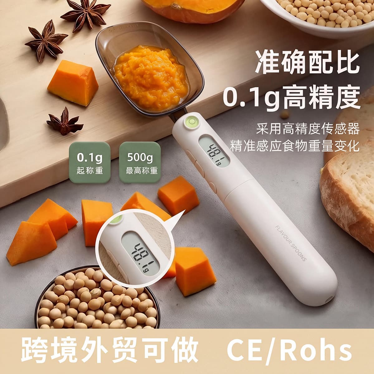 Food-Grade Kitchen Baking Measuring Spoons with Scale, Rechargeable Electronic Scale for Baby Food and Pet Food Weighing, Precise