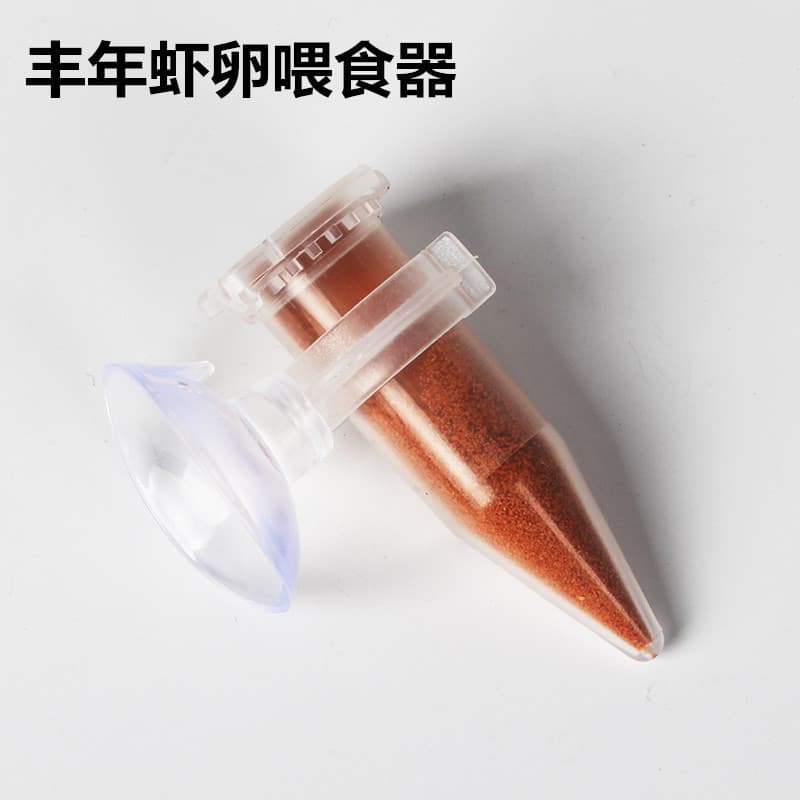 Brine Shrimp Egg Feeder Ornamental Fish Feeder Small Fish Feeder Automatic Feeder Aquarium Feeder Small Fish