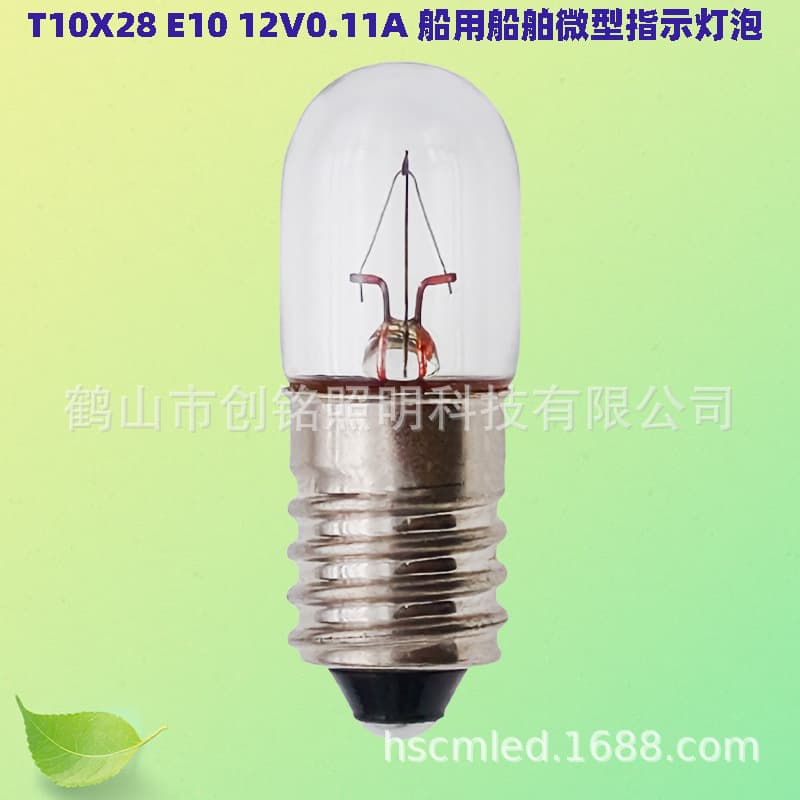 790503 T10X28 E10 12V0.11A Marine Tubular Micro Indicator Light Bulb Cross-Border Source Factory