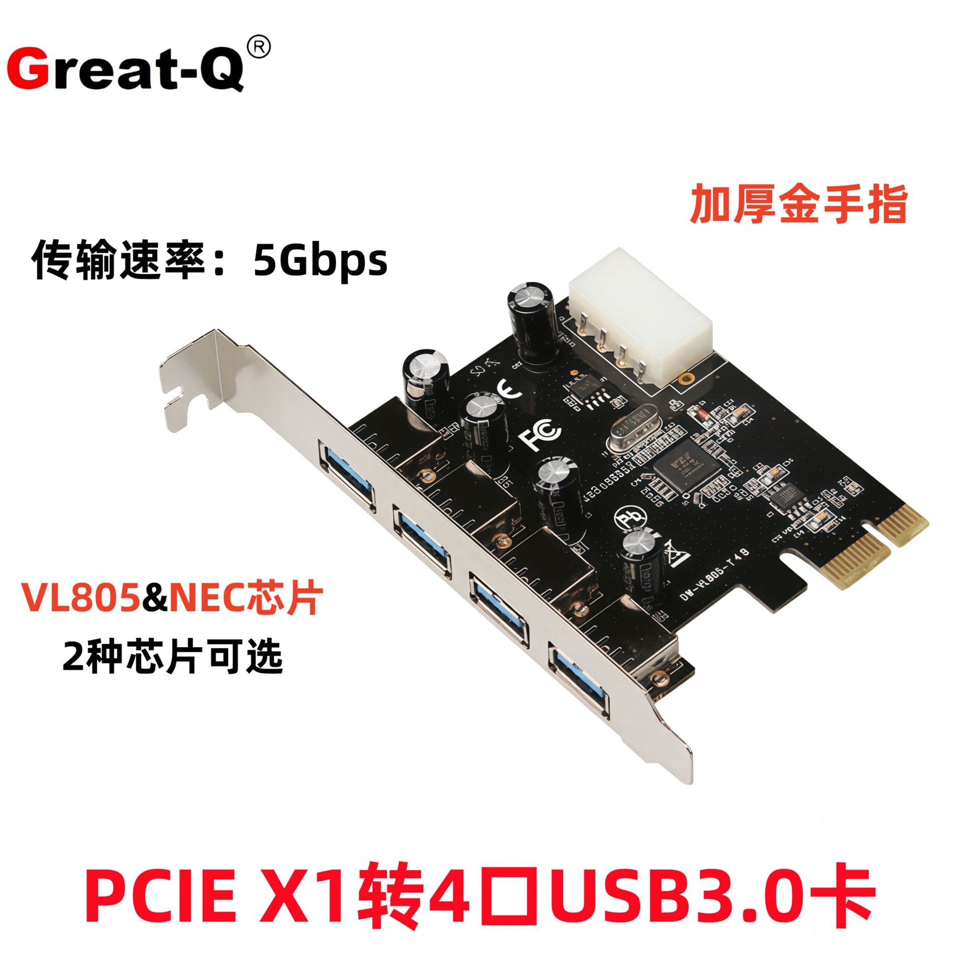 Pcie To 4 Port Usb3.0 Expansion Card Adapter Internal Desktop Computer Usb Hub Connection Cable Adapters