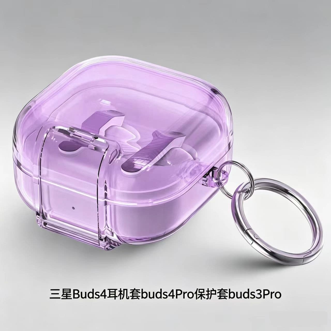 Suitable for Samsung Buds4/Buds4 Pro Transparent Earphone Case, New Buds3 Pro High-Transparency Protective Cover