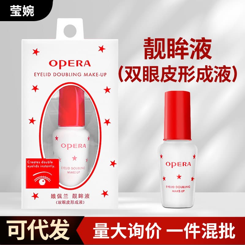 E Lan Pei Eyelash Glue False Eyelashes Double Eyelid Tape Transparent Eye Brightening Liquid Stock Wholesale OPAER Big Eye