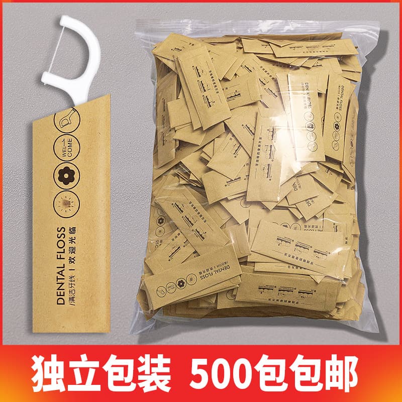 Individually wrapped disposable dental floss, commercial use for hotels, restaurants, and catering, boxed toothpicks with logo, wholesale for restaurants