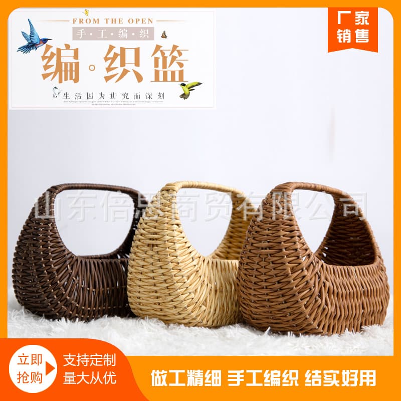 Handwoven Plastic Wicker Flower Basket Basketry Floral Arrangement Decorative Basket Country Style Home Decoration Gift