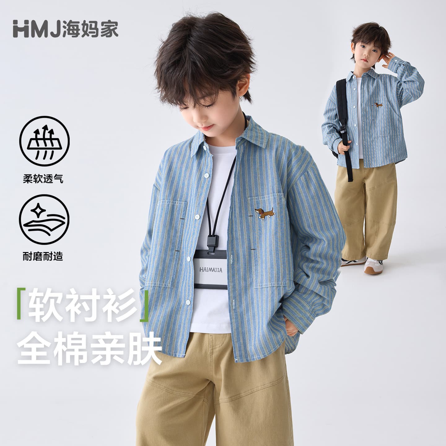 Spring 2025 Boys' Striped Long Sleeve Shirt Korean Style Children's Clothing Soft Cotton Fabric Mid-to-Big Kids Fashionable Spring Wear