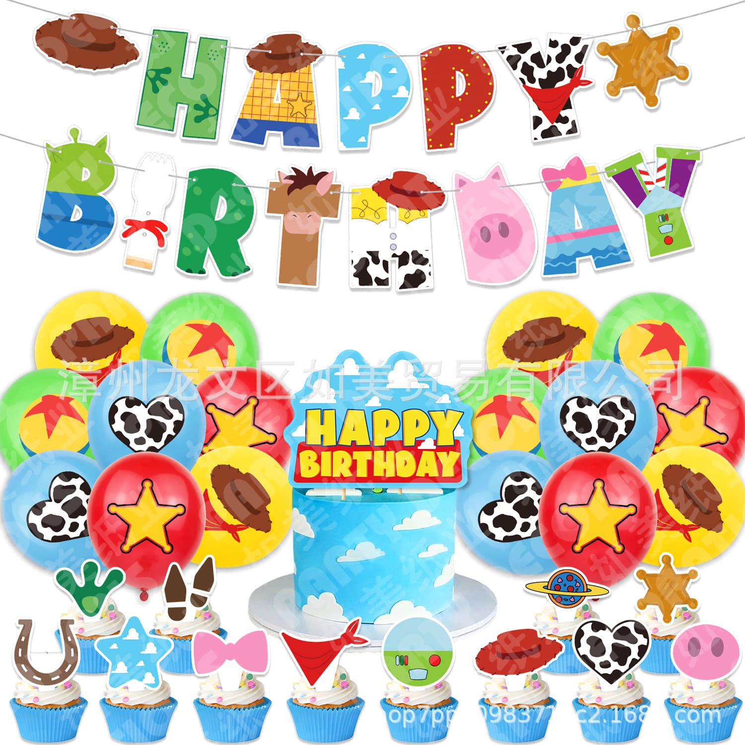 Cross-border Toy Story themed birthday party decoration supplies banner balloon cake topper set