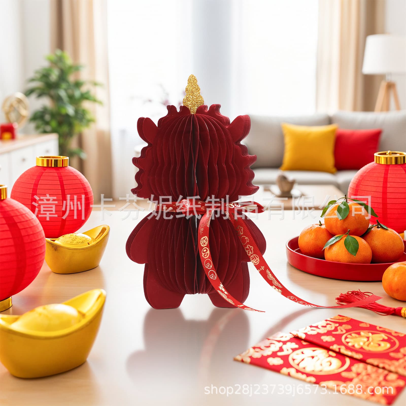 Year of the Horse Spring Festival Home Decor Money-Eating Beast Ornament, High-End Paper Art Atmosphere Wealth-Gathering New Year Display