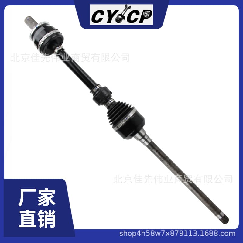 Compatible with S90 Drive Shaft Rear Axle P32324055/4