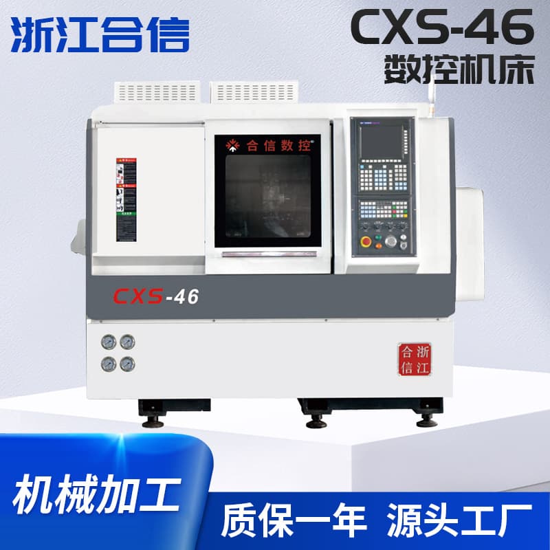 New CNC Machine Tool CXS-46 Model Dual Spindle Single Turret Machine BMT4S Power Turret Machine Manufacturer
