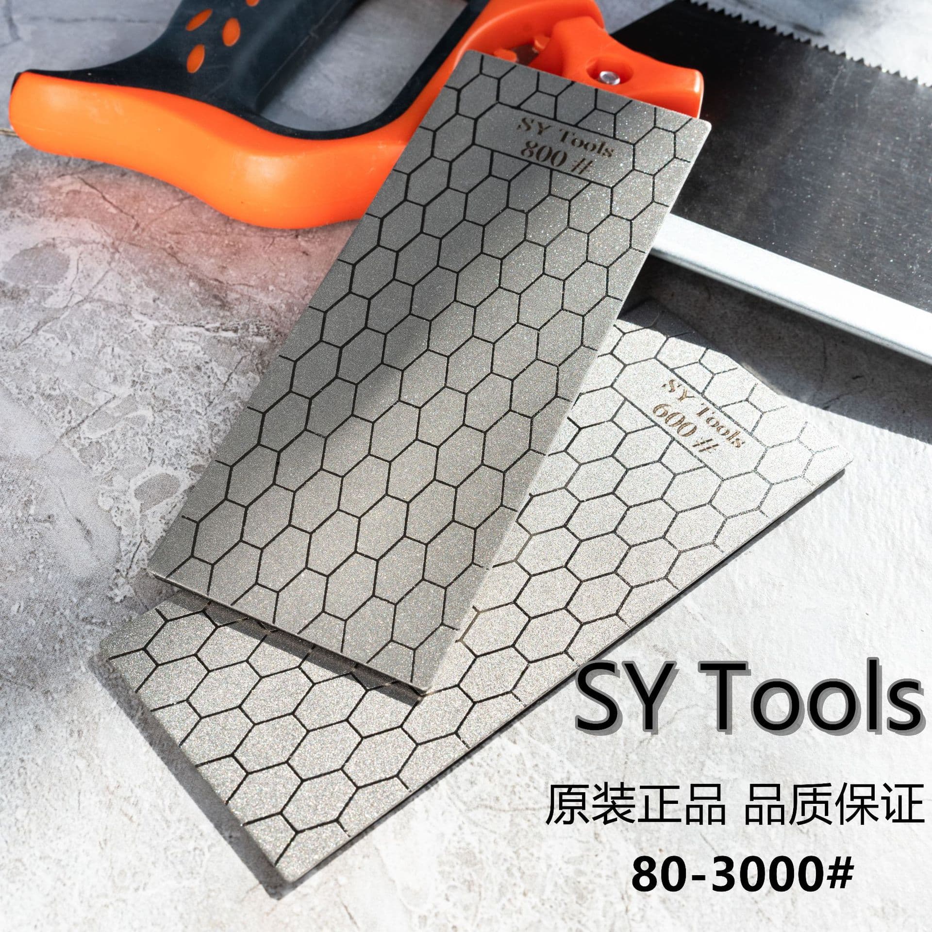 SYTools Diamond Sharpening Stone Electroplated Honeycomb Sharpening Blade Factory Direct Supply Polishing Square Emery