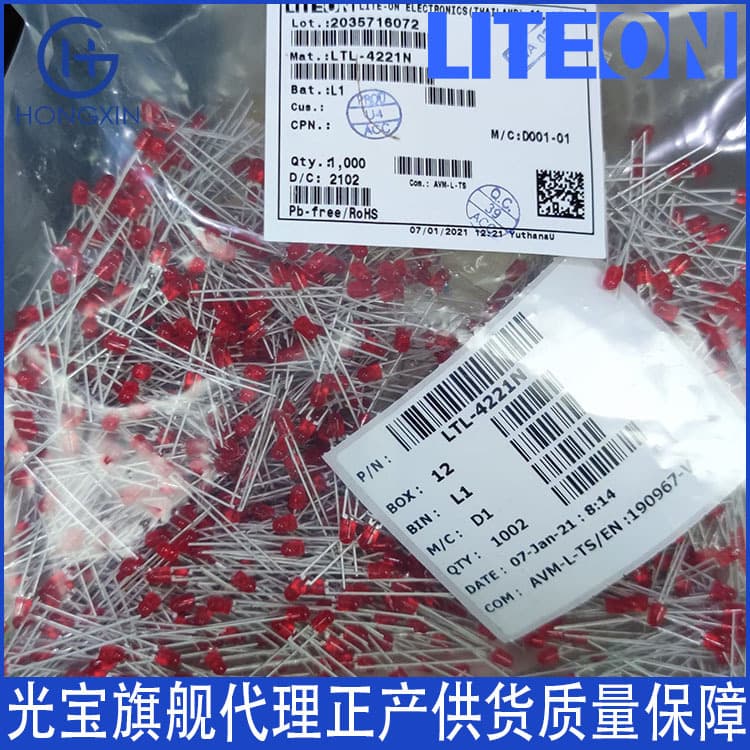 LTL-4231NLC green light wavelength 569nm through-hole LED 4231N long lead light emitting diode