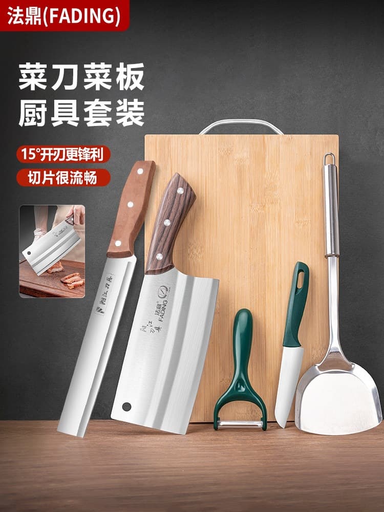 Kitchen Knife and Cutting Board 2-in-1 Set, Meat, Vegetable, Fruit Slicing Knife and Chopping Board Kitchen Tool Combo