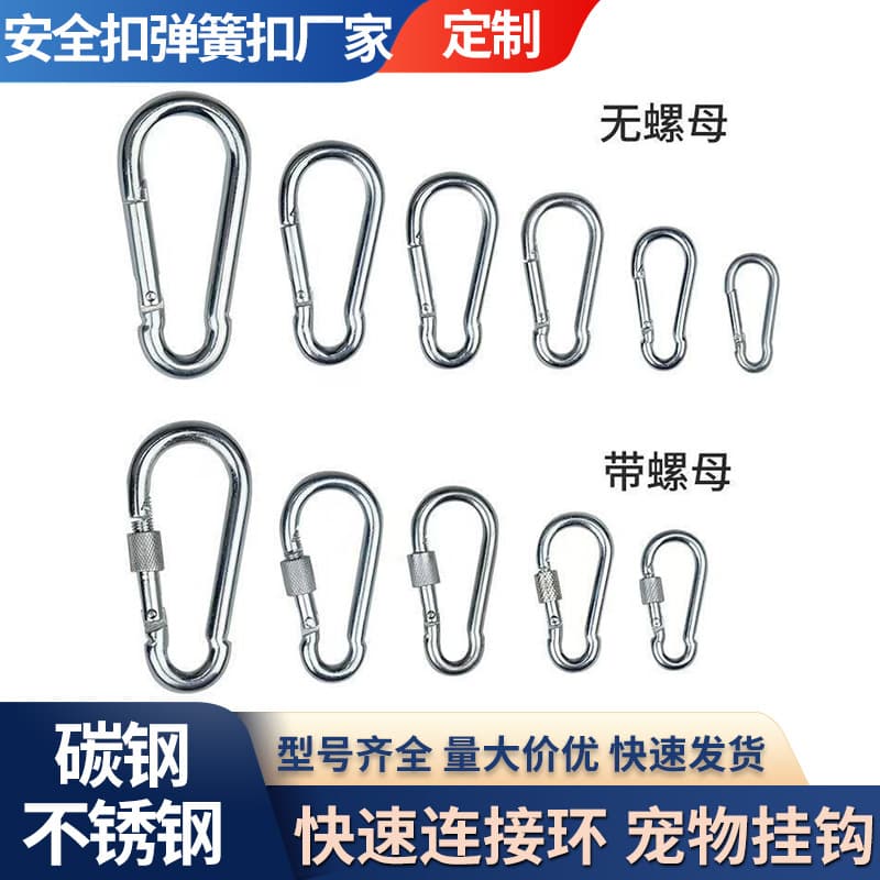 Wholesale Custom Stainless Steel Safety Buckle Luggage Pet Rope Safety Buckle Pet Leash Safety Hook
