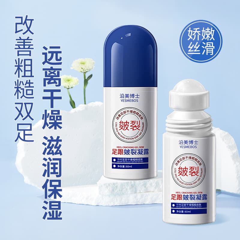 Dr. Yanmei's Cracked Heel Cream, Cracked Heel Exfoliation Cream, Anti-freeze Anti-Crack Foot Cream, Roll-On Moisturizing Foot Cream