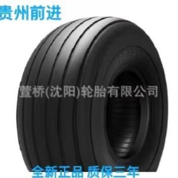 Advance Tire 16.5L-16.1SL-10-TL Agricultural Machinery Tire ADVANCE