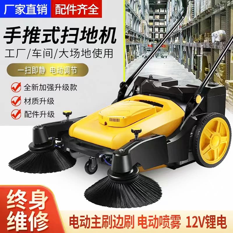 Push-type Industrial Floor Sweeper, Electric Sweeping Vehicle for Factory Workshops, Farms, Warehouses, Dust Control