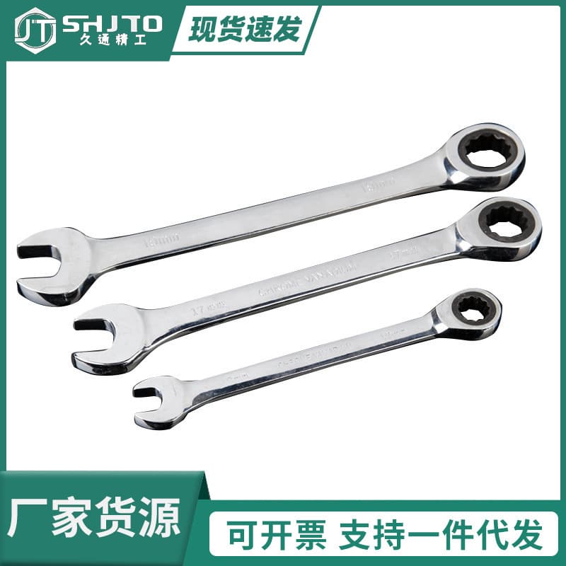 Manufacturer sales 6-32 dual-purpose ratchet wrench, quick wrench, open-end ratchet wrench, Linyi hardware tools wholesale