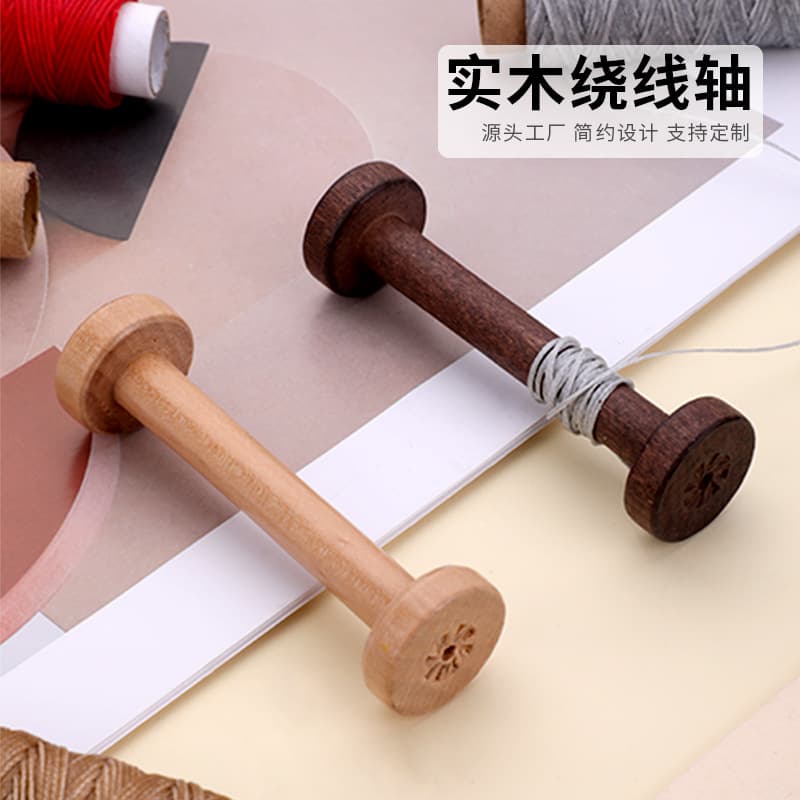 Cross-border Solid Wood 96mm Spool, Hand Sewing DIY Thread Spool, Household Sewing Thread Spool Storage and Organization Tool