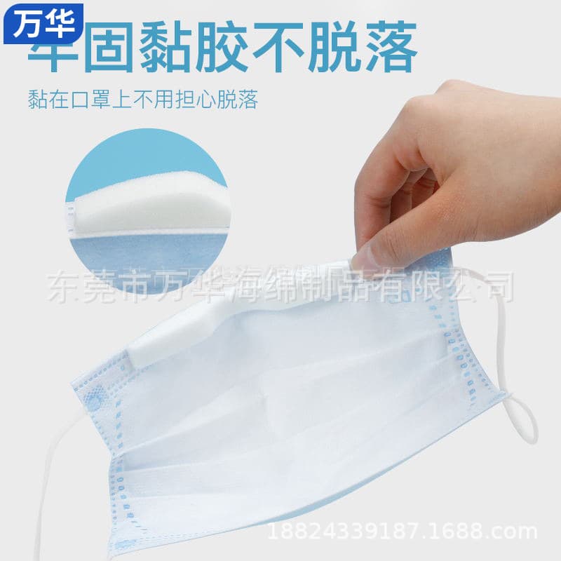 Self-adhesive, odorless nose bridge sponge pads, suitable for use with glasses and breath.
