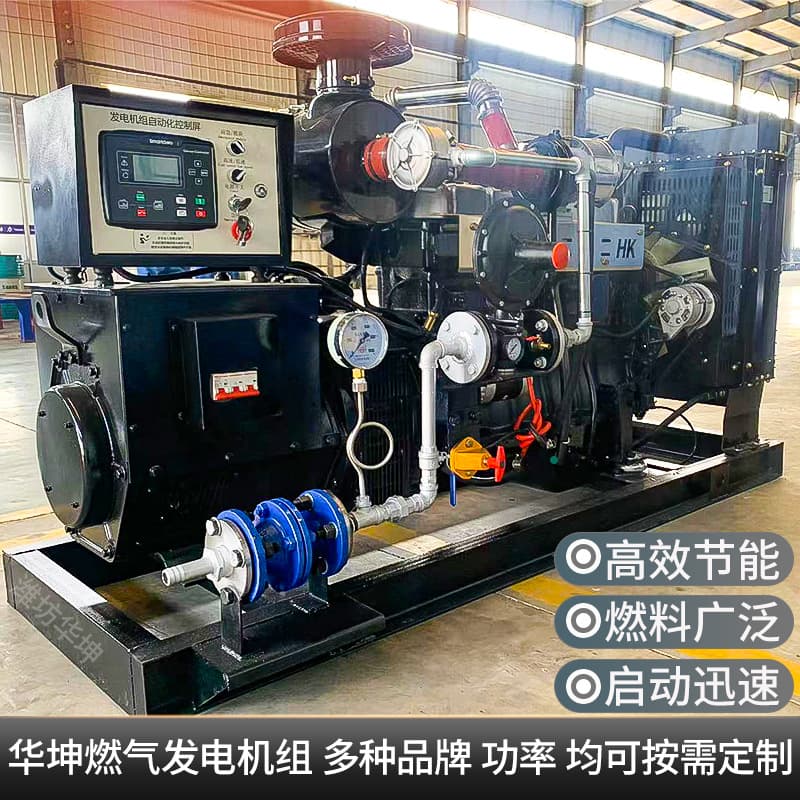 Gas generators 10-2000kw silent type, low-noise emergency generators for schools/hospitals