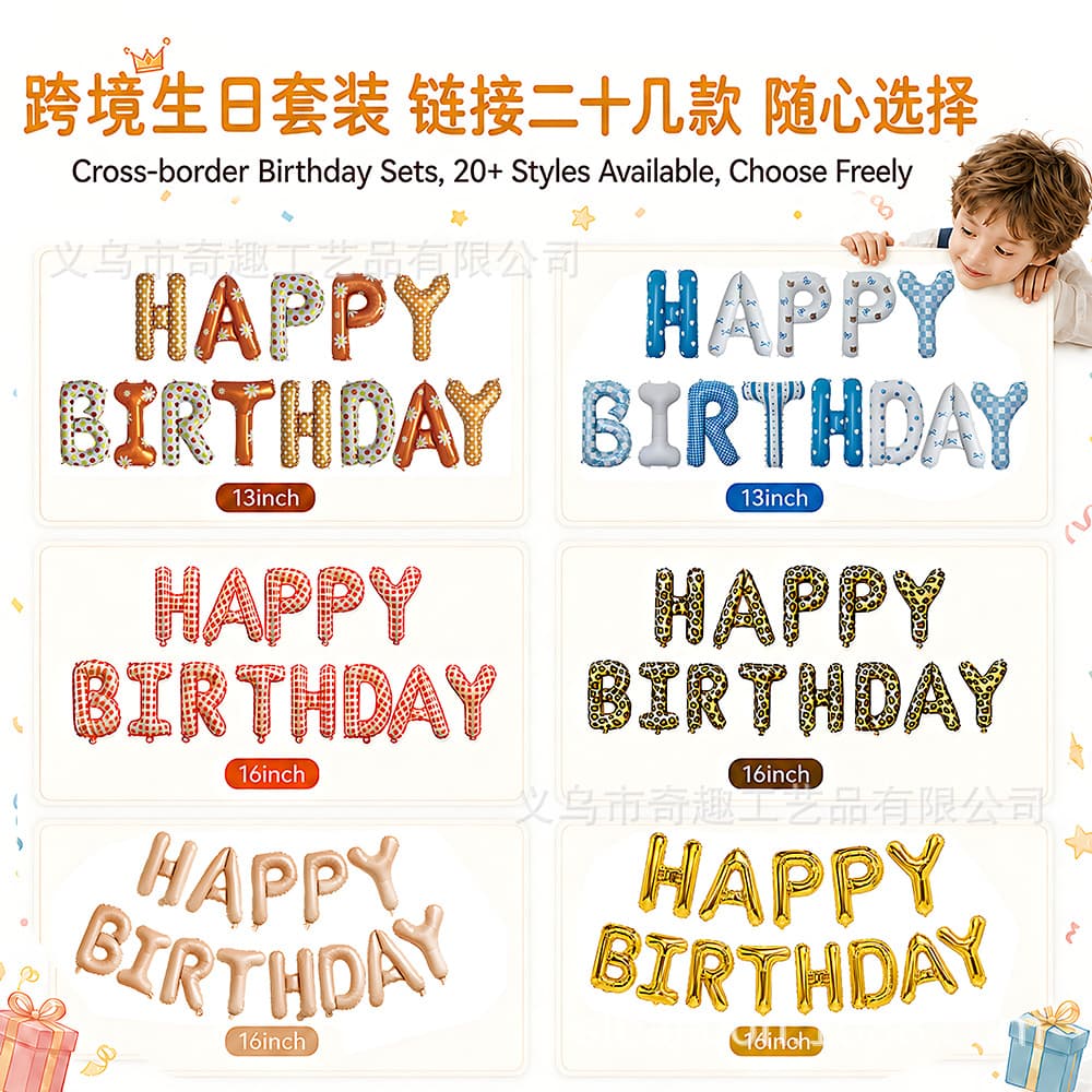 Happy Birthday Balloon Set Birthday Wedding Proposal Wedding Party Party Decoration Arrangement Balloon Wholesale