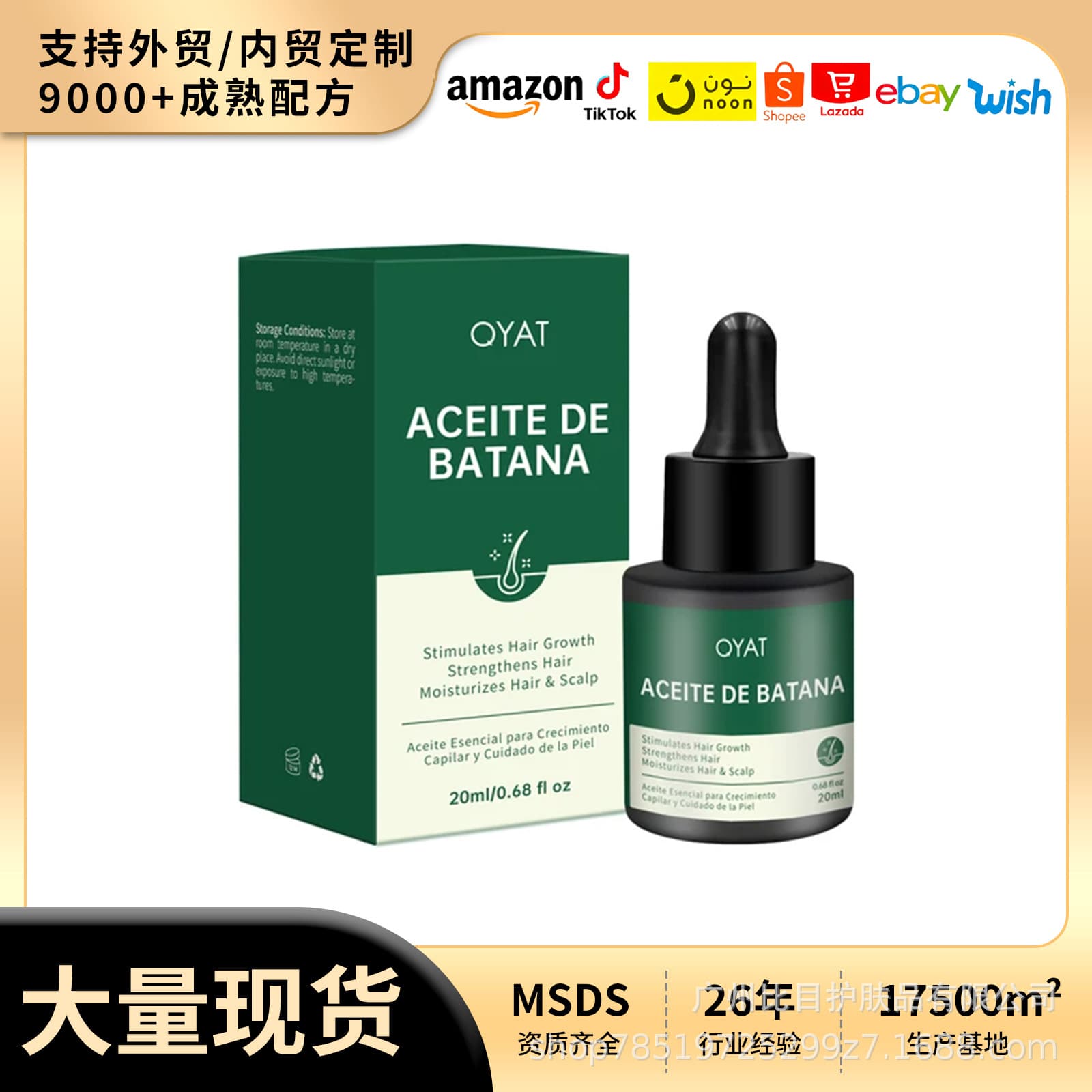 HAIR SERUM Nourishing Hair Oil for Scalp and Hair Roots, Reduces Frizz, Strengthens Hair, Hair Care Oil