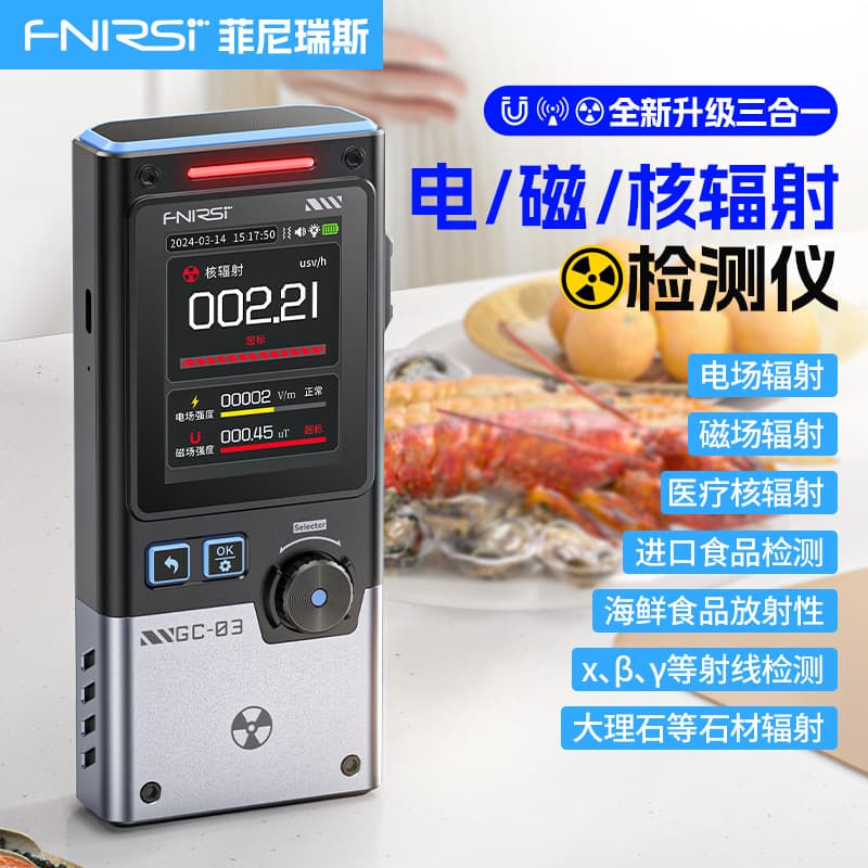 FNIRSI GC-03 Electromagnetic Nuclear Radiation Detector Radioactive Ray Personal Dosimeter Alarm Geiger Counter