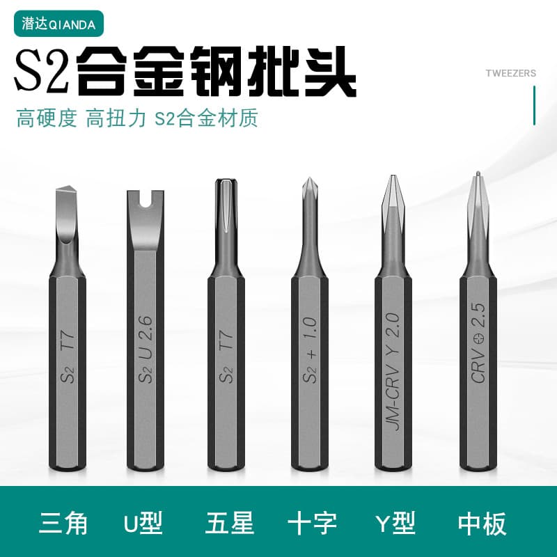 H4*28mm bit manual electric repair driver 4MM hexagon bit mobile phone watch screwdriver