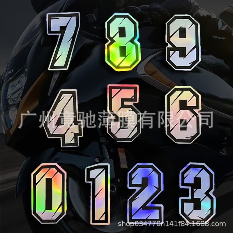 Colorful laser number number 0-9 car sticker DIY modified motorcycle racing number decorative helmet sticker