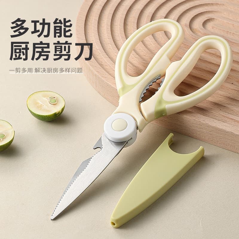 New Multifunctional Kitchen Scissors, Household Food-Grade Stainless Steel Poultry Shears, Fish Preparation Scissors, Large Size