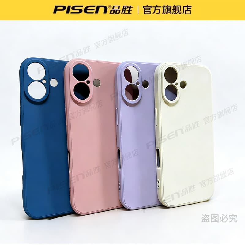 Pisen Phone Case Compatible with Apple iPhone 17 Pro Silicone Air New 17 Soft Case I17 Pro Max Case