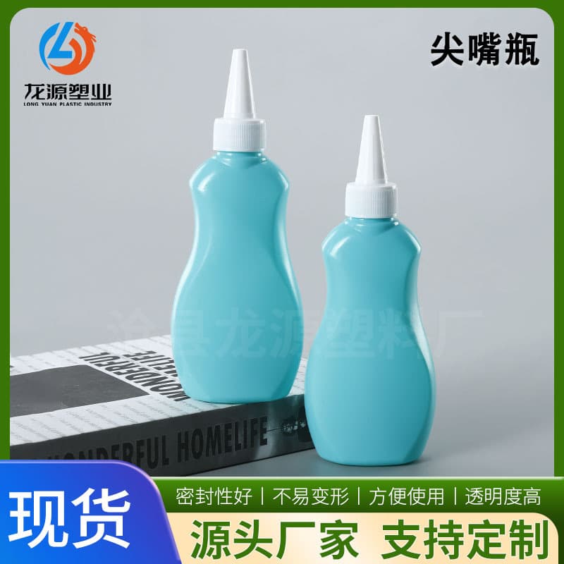 Pot bottom ash cleaner bottle 150ml active enzyme clothing decontamination bottle 150ml squeeze tip bottle