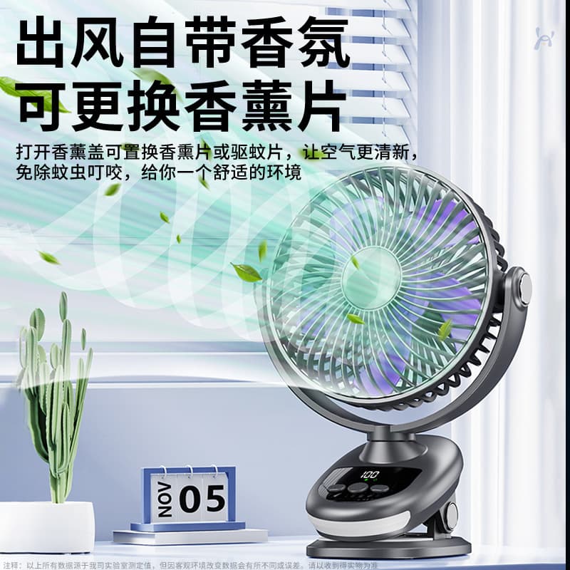 Bedroom Silent Clip Fan, USB Rechargeable, Auto Oscillating, Desk Fan for Office and Dormitory