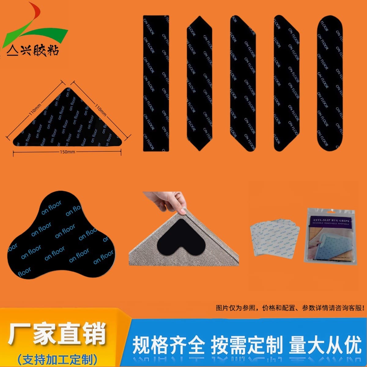 Factory Direct PU Carpet Anti-Slip Pads, Rug Gripper for Rugs and Carpets
