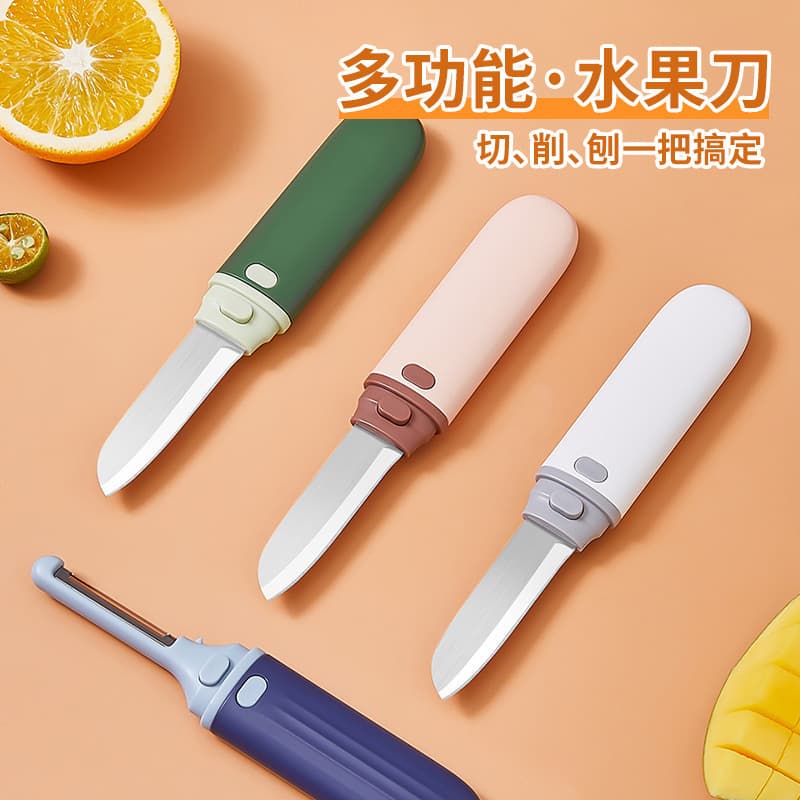 Fruit Knife for Dorm Use, Student Peeler and Scraper, Household Portable Multifunctional 2-in-1 Apple Peeler