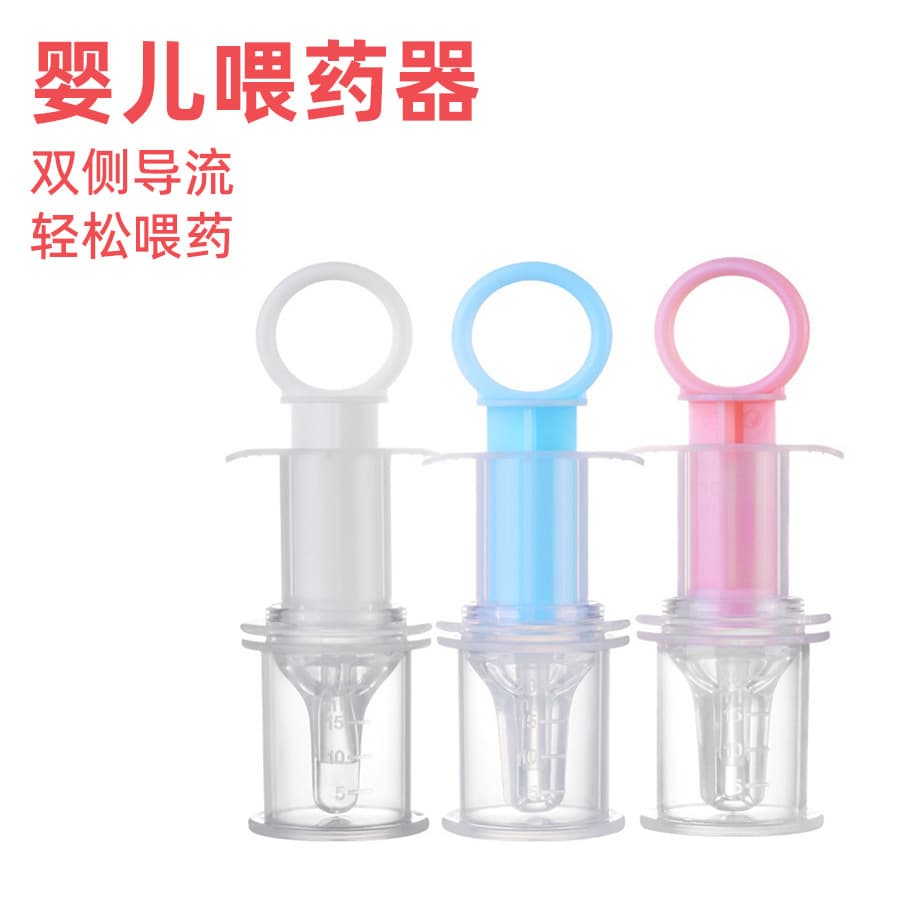 Infant Silicone Syringe Liquid Feeder with Dual-Side Inlet Anti-Choking Nipple, Baby Medicine Dispenser Tool
