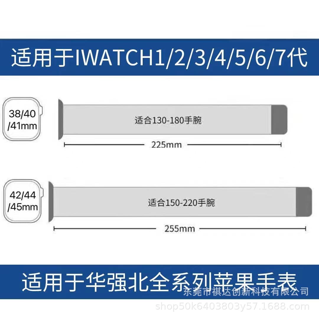 Universal Milanese Loop Band for iWatch All Series, Magnetic Apple Smart Watch Band