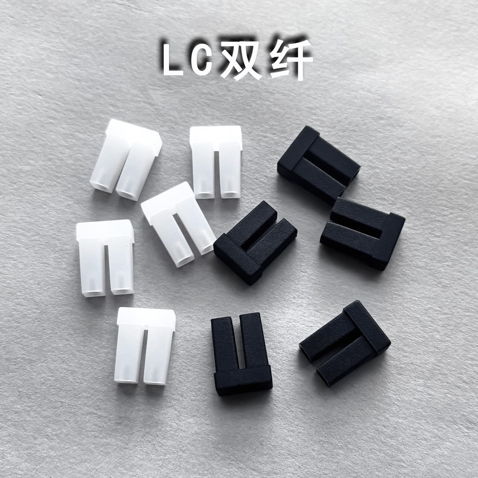 LC fiber port dust plugs, rubber protective caps for optical modules, dual-fiber silicone LC connectors