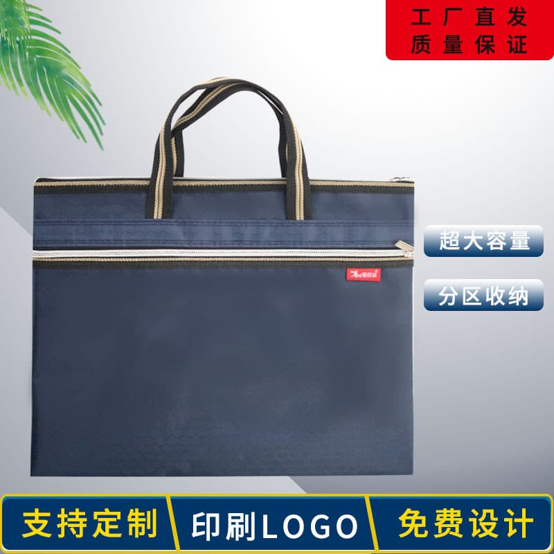 Jinzheng Nuo-2 Handbag Waterproof Wear-resistant Large Capacity Storage Briefcase Document Folder Logo Printing Office Bag