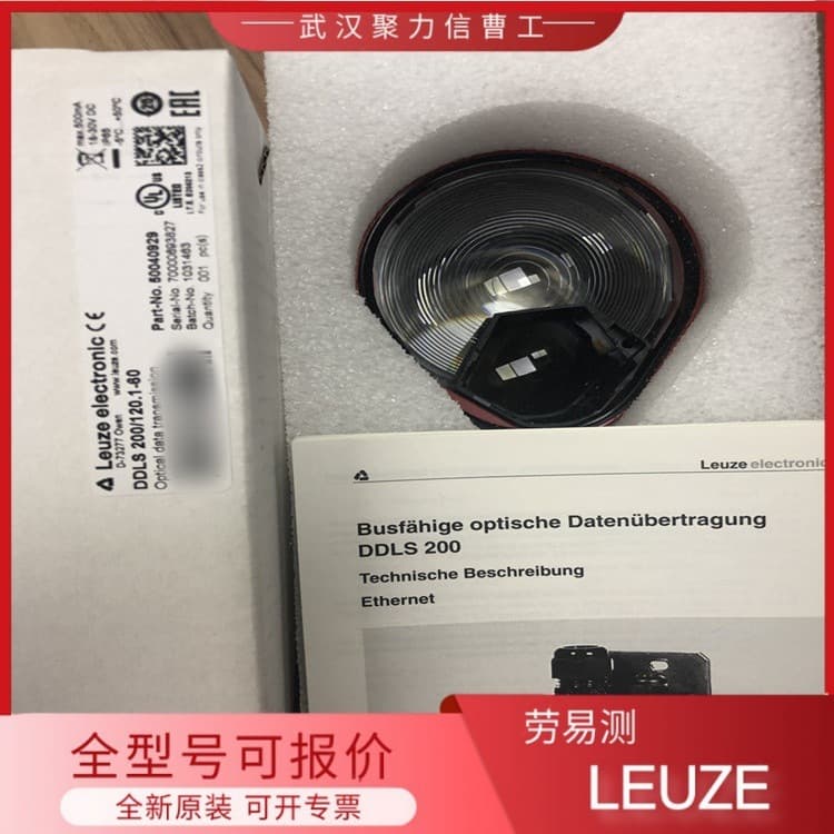 BCL 348i SM 102 In Stock Leuze LEUZE Fixed Barcode Reader 50116456